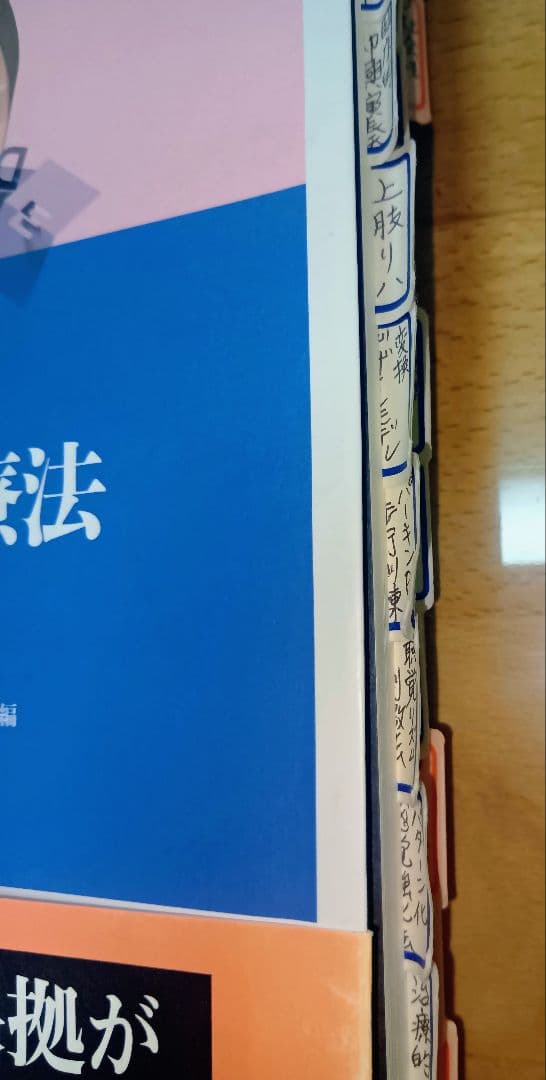 神経学的音楽療法ハンドブック NMT　マイケル・H・タウト