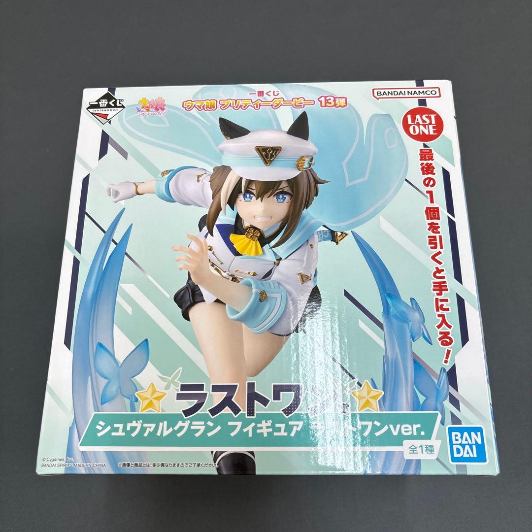 ウマ娘