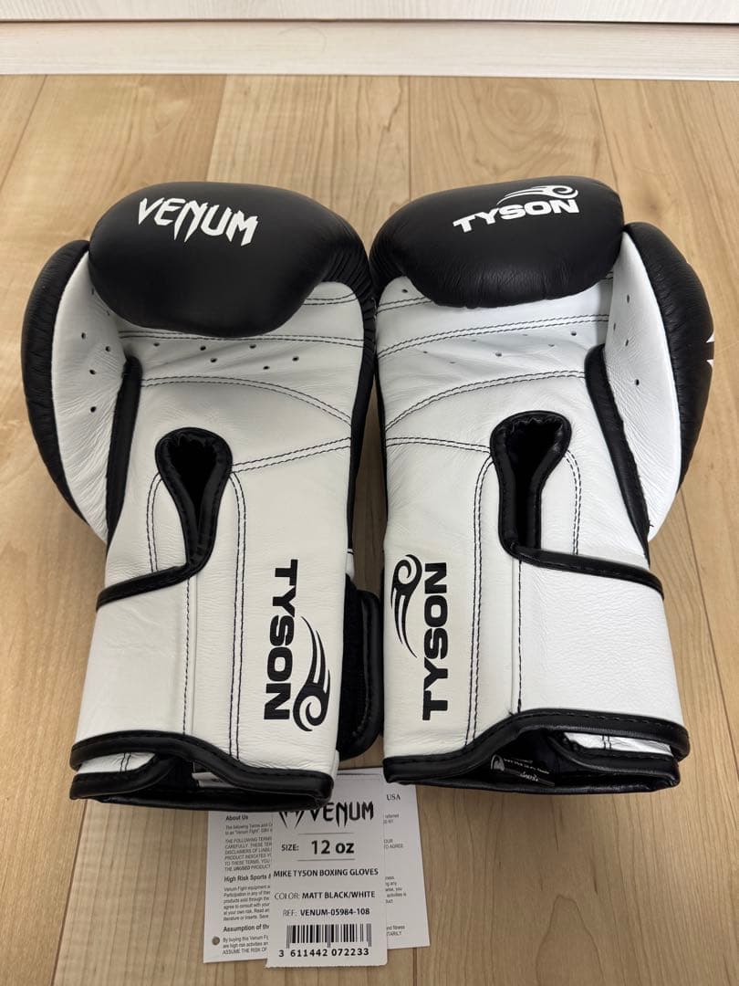 Venum Giant 2.0 Mike TysonPro ボクシンググローブ