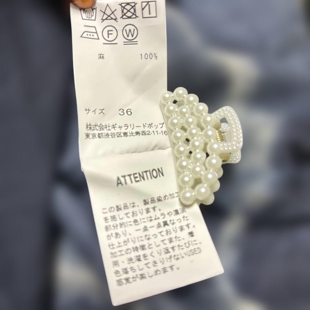 pas de calais パドカレ リネン タイダイ染め ロングスカート