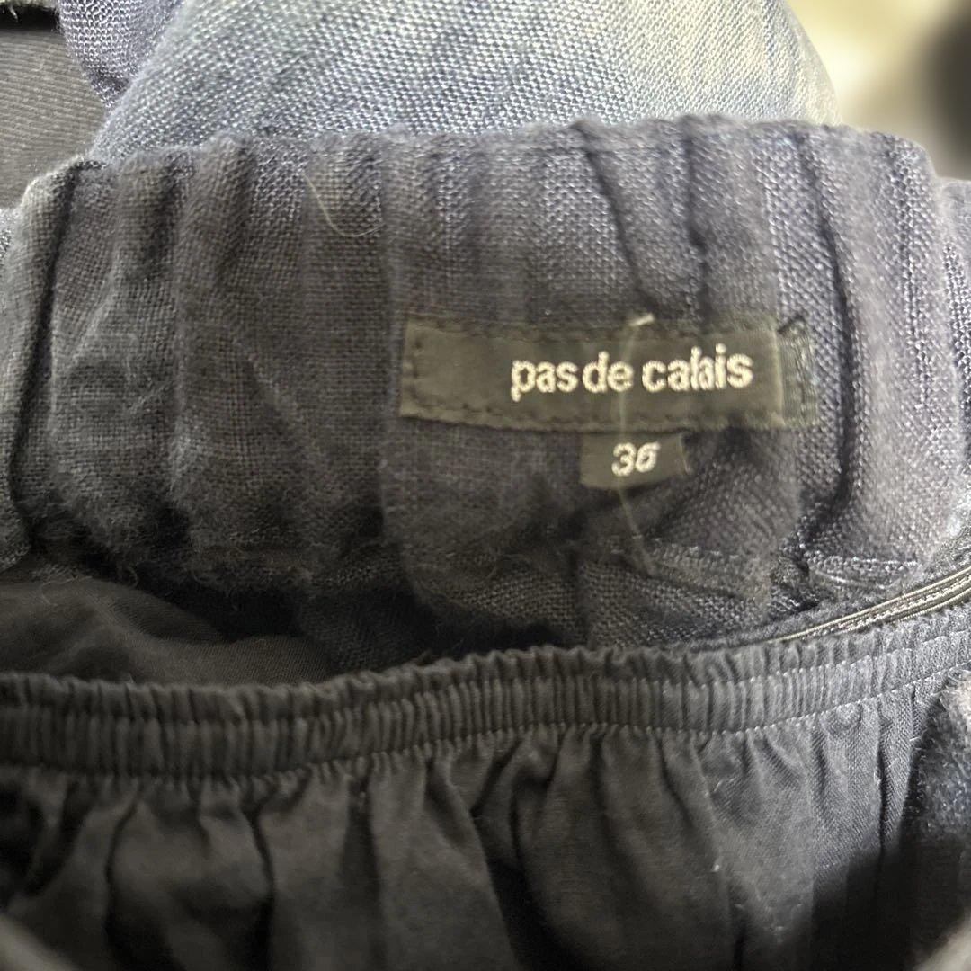 pas de calais パドカレ リネン タイダイ染め ロングスカート