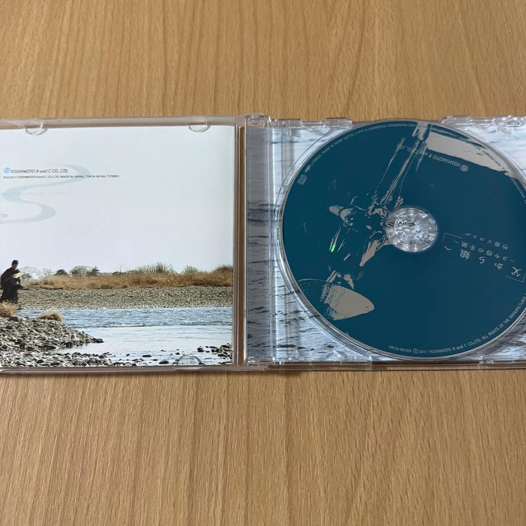 竹原ピストル 父から娘へ CD
