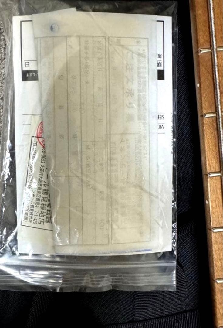 【最終値下げ】Bacchus WL4-QM RSM/M BRS