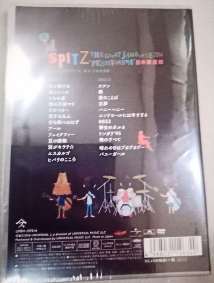 スピッツDVD THE GREAT JAMBOREE 2014 SPITZ新品