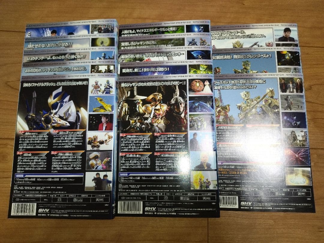 魔弾戦記リュウケンドー DVD 全13巻セット