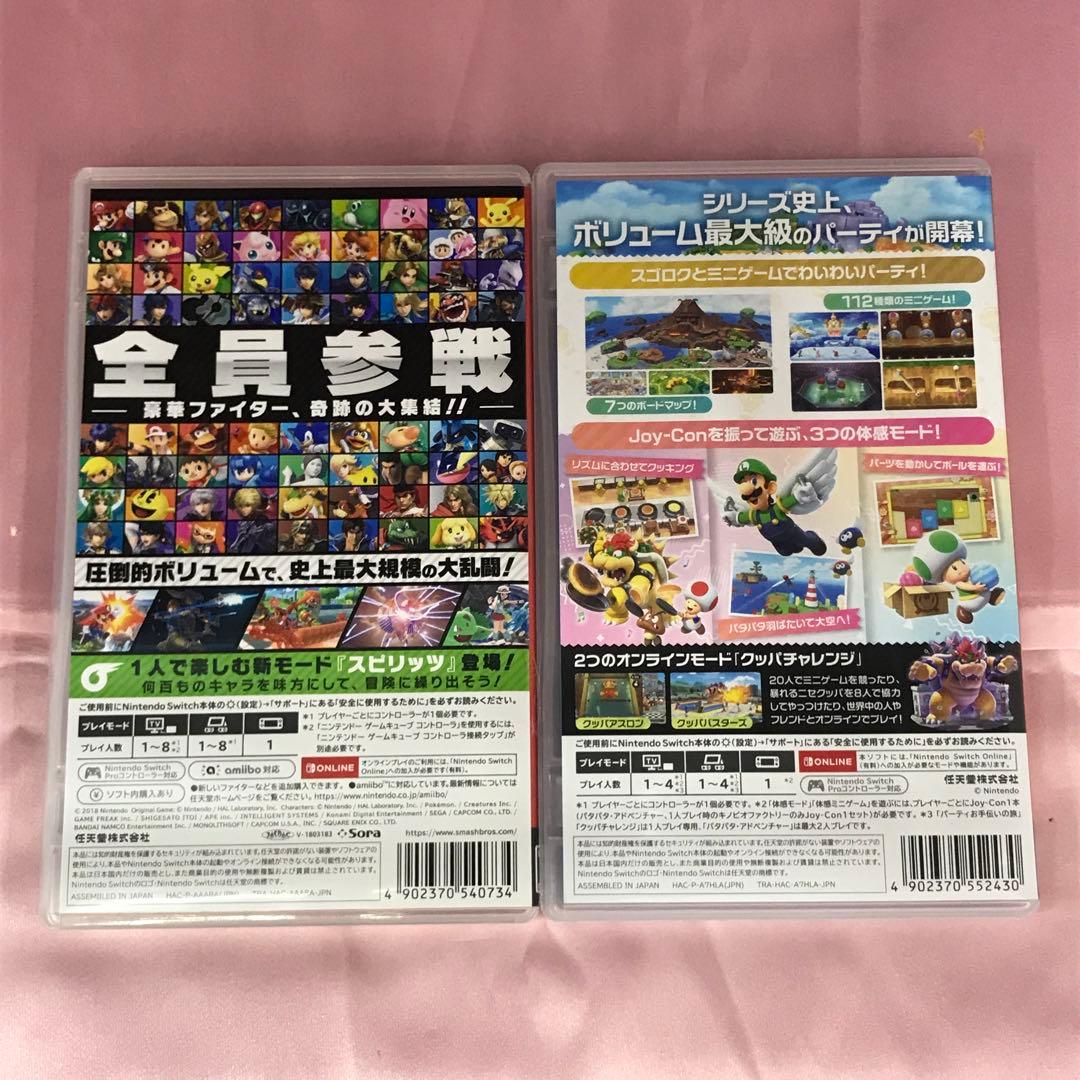 【送料無料】Switch 大乱闘スマッシュブラザーズ マリオパーティジャンボリー