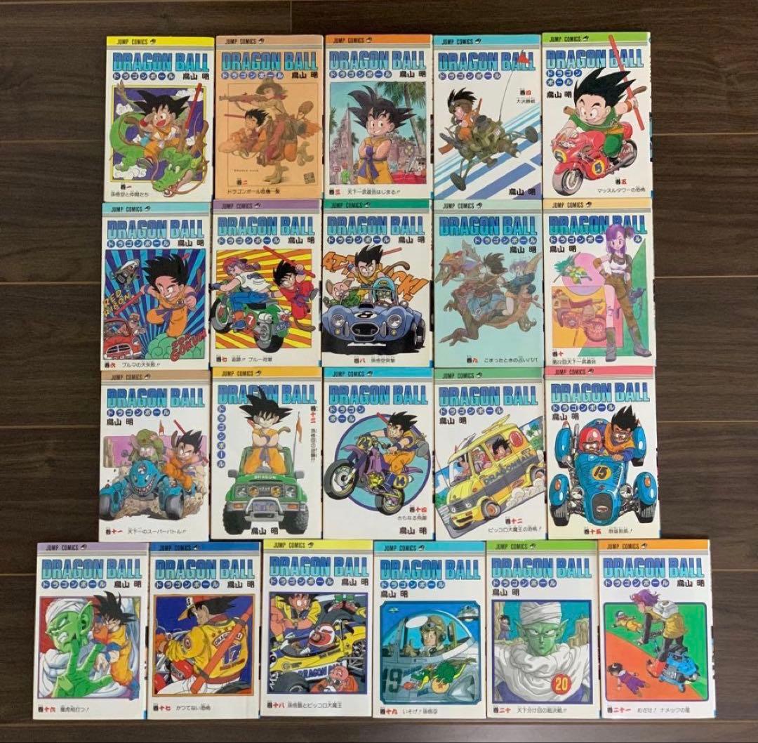 【最終値下げ】ドラゴンボール 旧装版 全42巻《全巻初版》