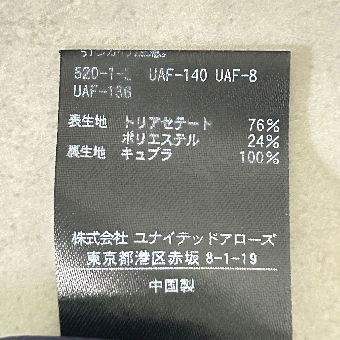 【UNITED ARROWS】上品シルエット 七分袖ワンピース 36 S〜M相当