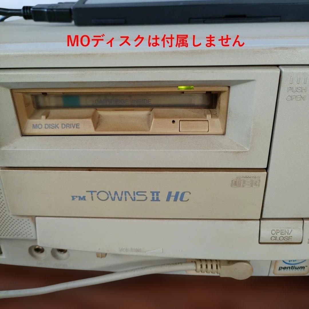 な*す様 ジャンク扱い　FM-Towns Ⅱ モデルHC　本体+マスターCD　色