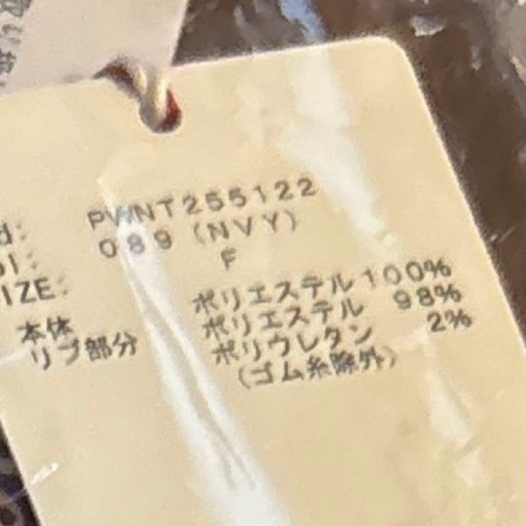 ジェラードピケ　ルームウェア　トップス