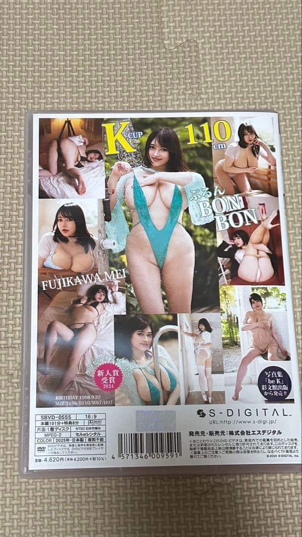 藤川めい グラビアDVDセット