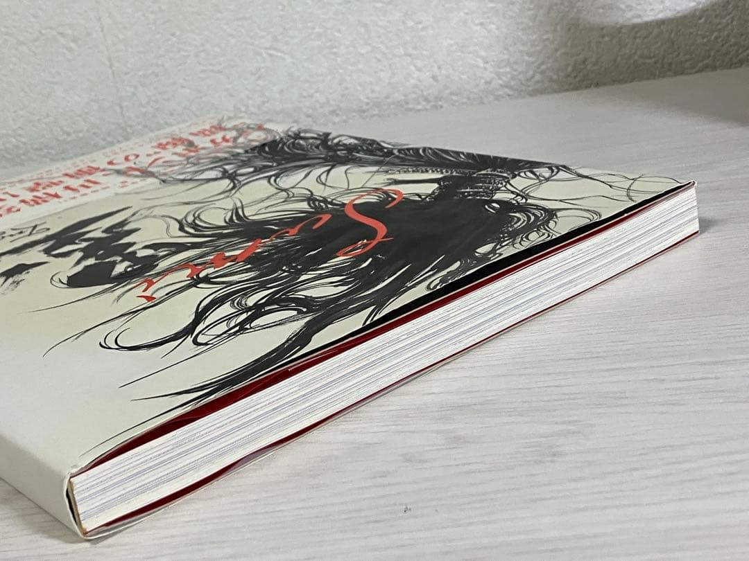 井上雄彦画集　「墨」初版