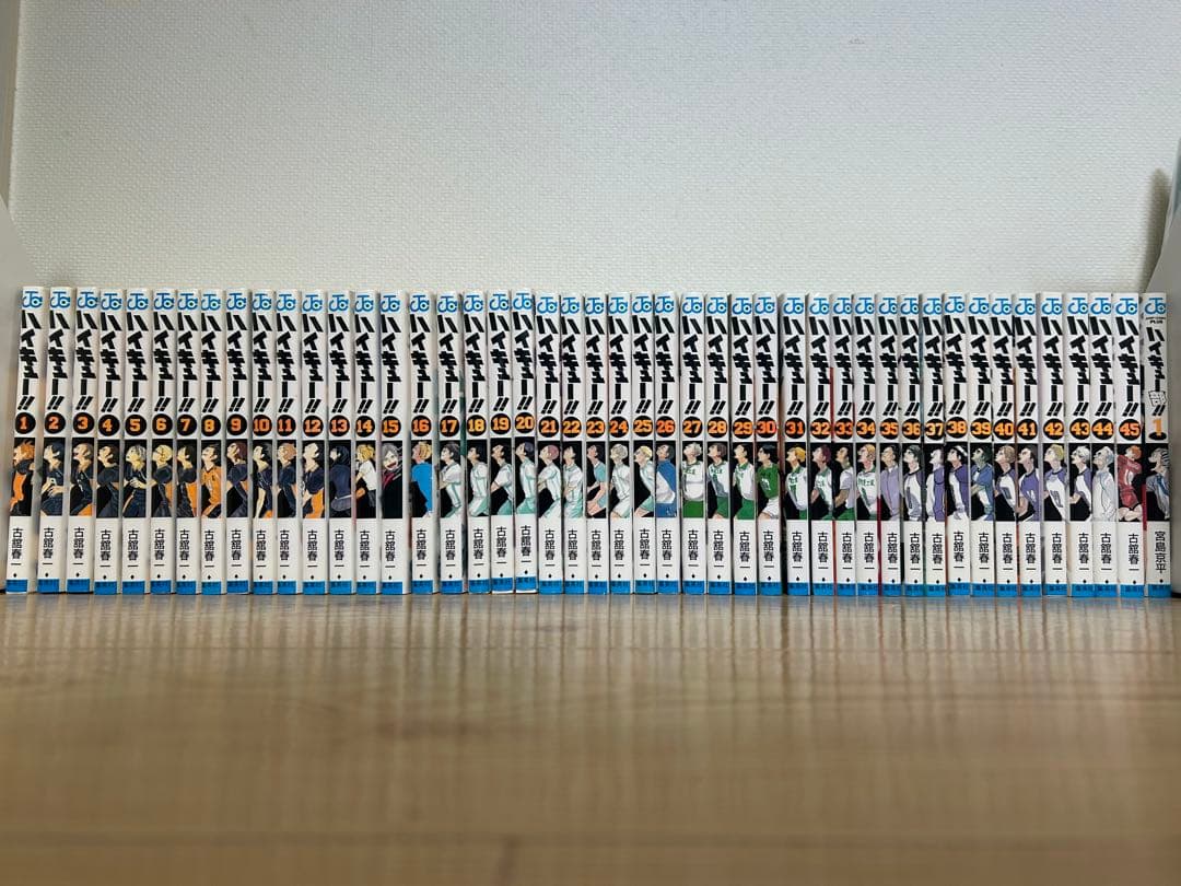 ✳︎ハイキュー!! 全巻セット+ハイキュー部!!１巻✳︎