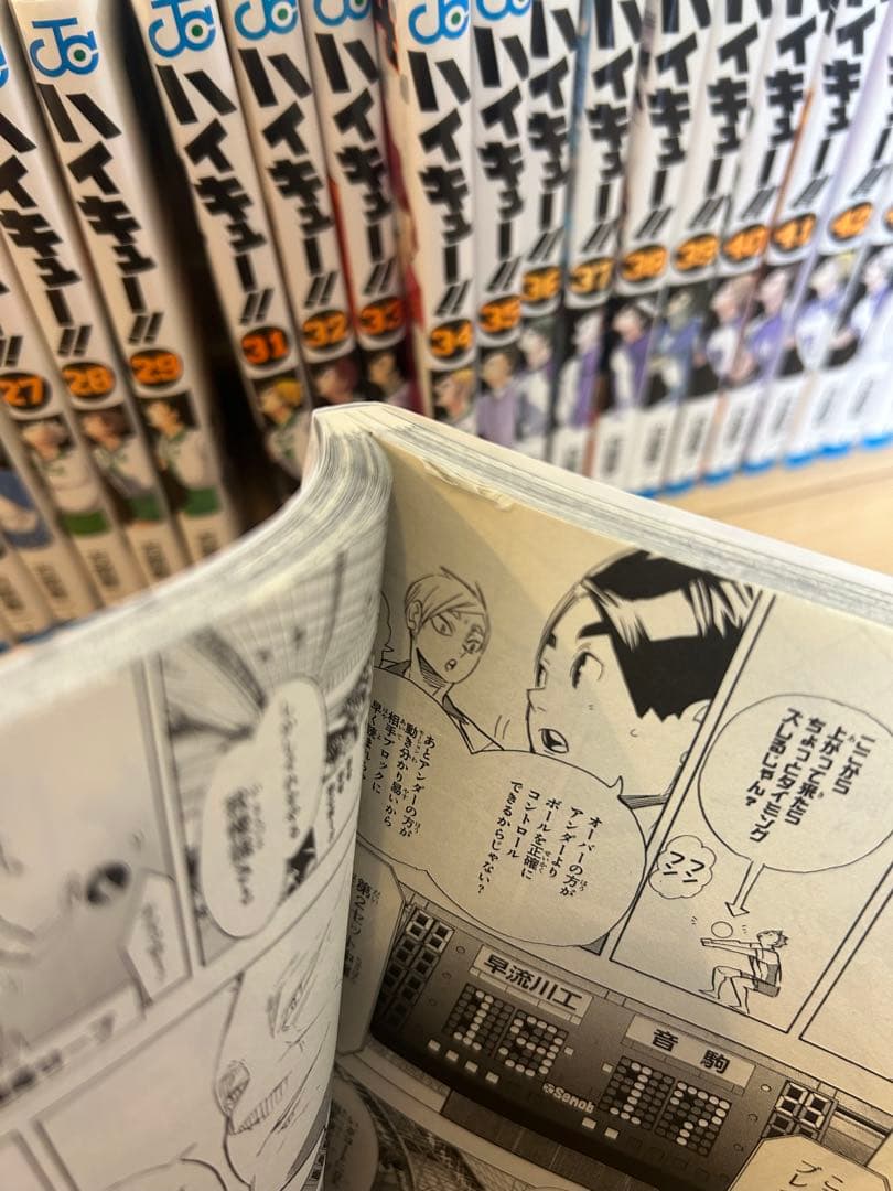 ✳︎ハイキュー!! 全巻セット+ハイキュー部!!１巻✳︎