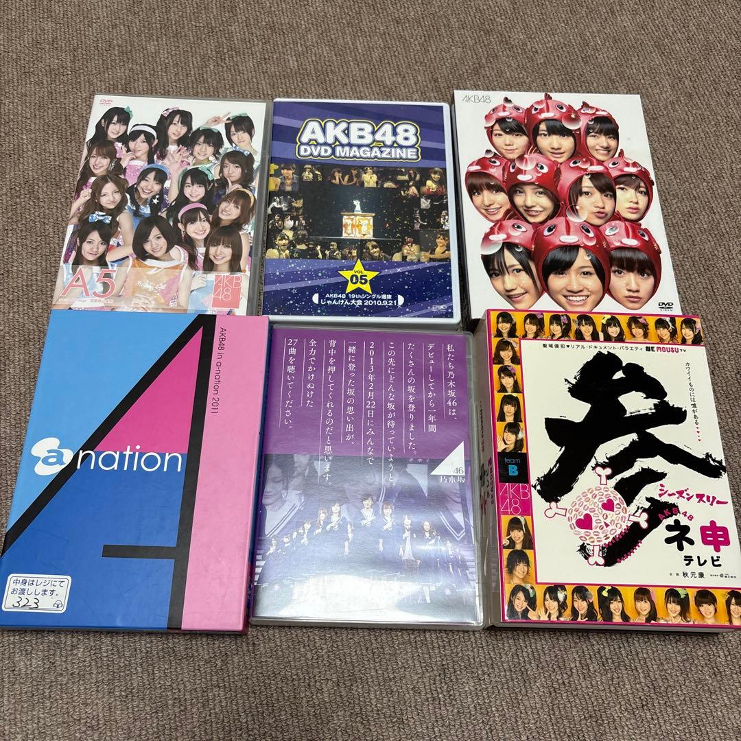 DVD AKB48 他　23本　まとめ売り