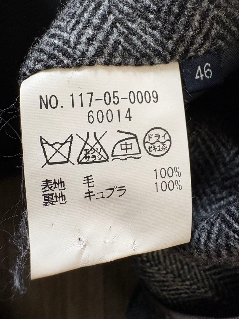 R*E様 SHIPS✖️ロロピアーナ ヘリンボーン ツイードジャケット グレー