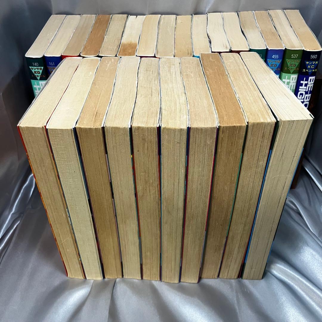 【非全巻】ビーバップハイスクール 26冊セット 初版(22冊)　きうちかずひろ