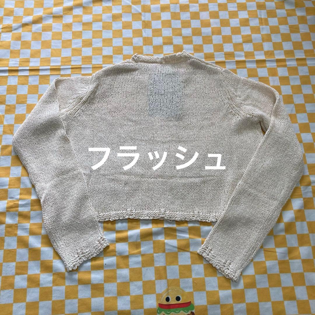 Atelier Edition ニットカーディガン