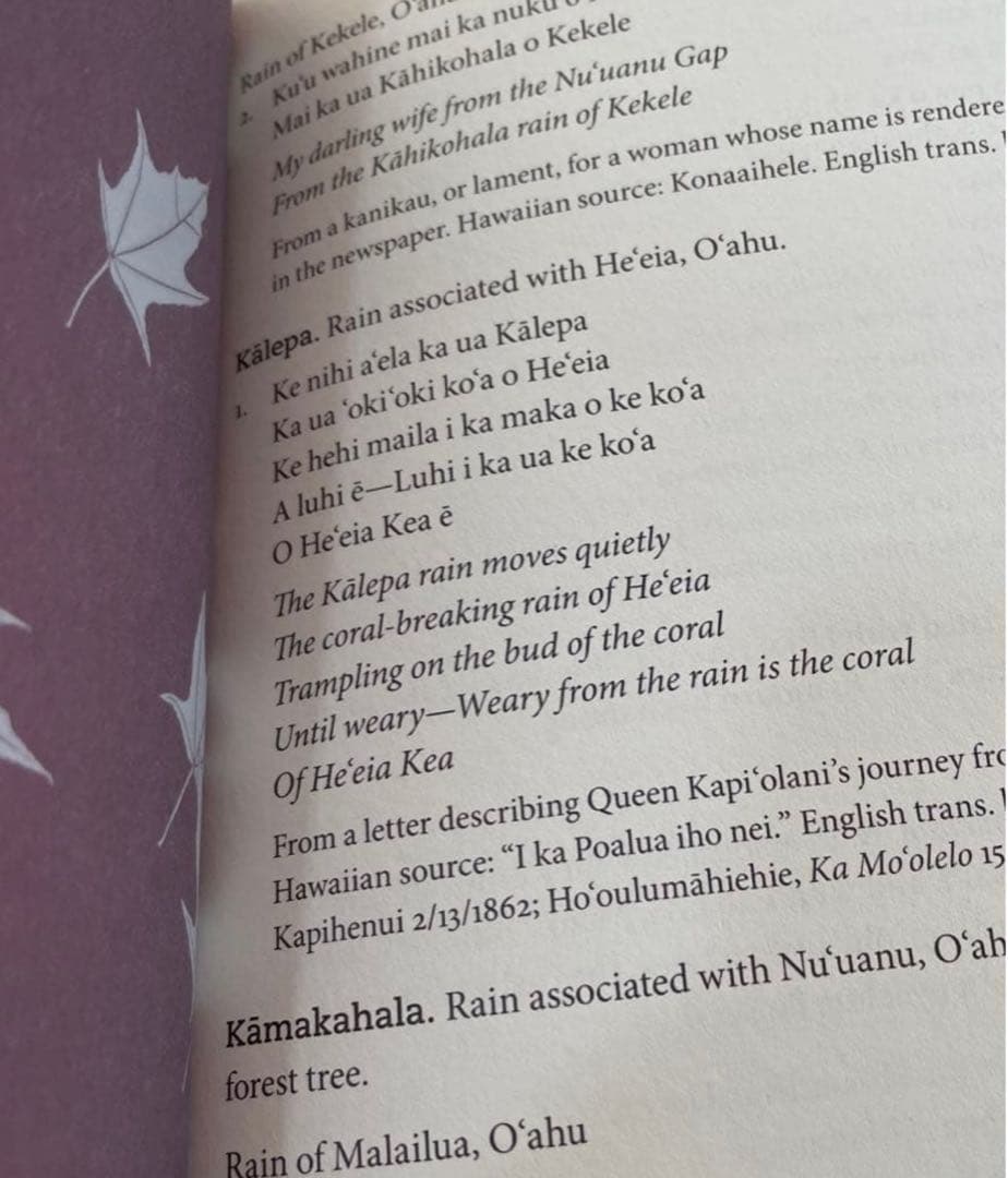 Hānau Ka Ua: Hawaiian Rain Names