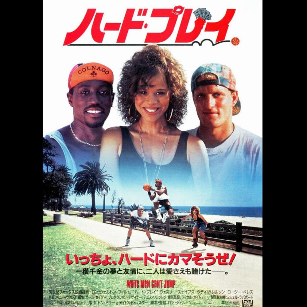 【1992年USA製】映画 ハードプレイ キャップ ビンテージ エアジョーダン