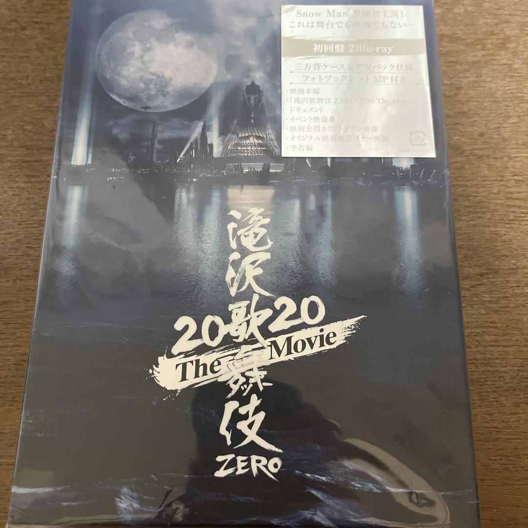 滝沢歌舞伎ZERO BluRay