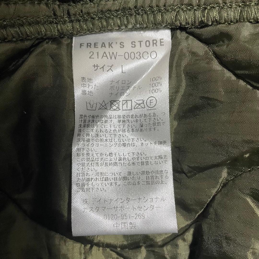 FREAKS STORE M-65 ライナーセット　モッズコート　XLサイズ相当