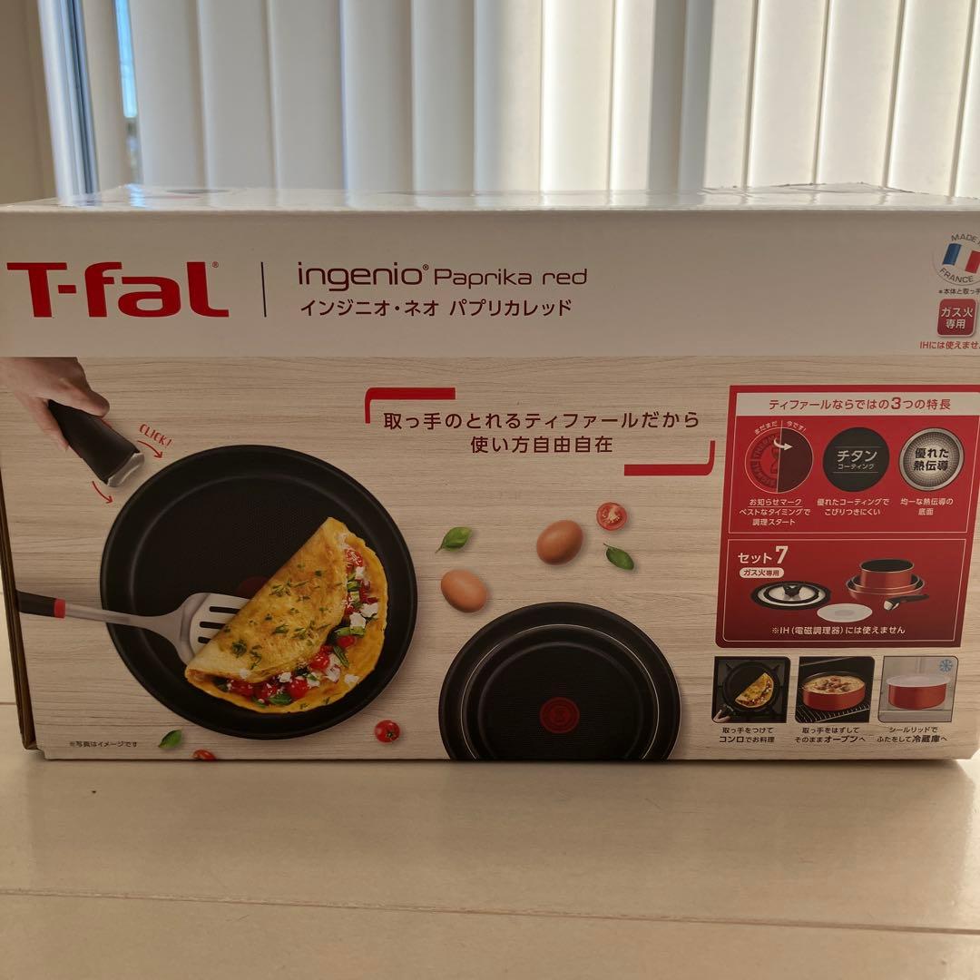 T-fal ingenio Paprika 6点セット　ティファール　ガス火専用