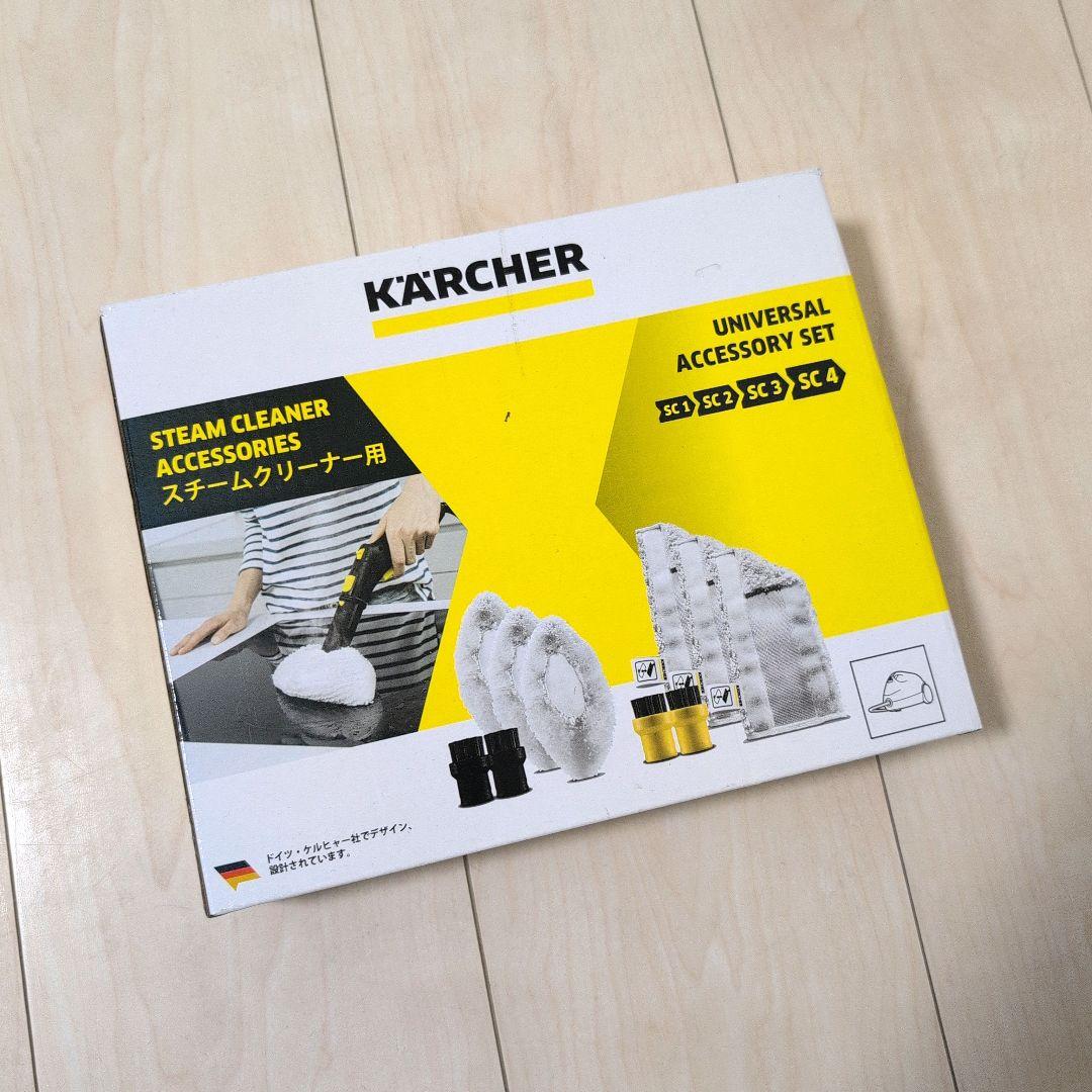 【未使用品】　ケルヒャー スチームクリーナー SCJTK20
