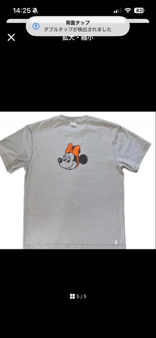 ëpa Mickey T“GRY” XLディズニー ミッキー　epa Paris