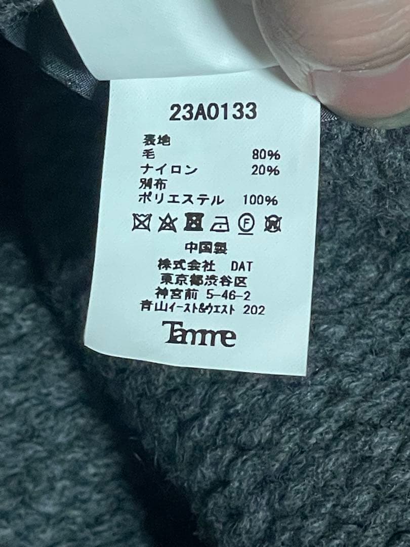 Tamme 23aw ウールニット ビーニー