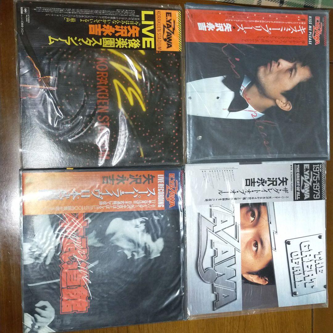 矢沢永吉レコード　LPセット➕シングル➕オリジナルシングル