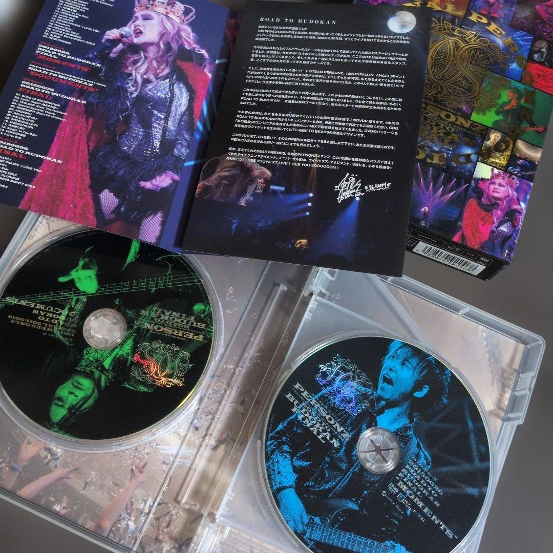 PERSONZ/DREAMERS ONLY SPECIAL 2014-2015…