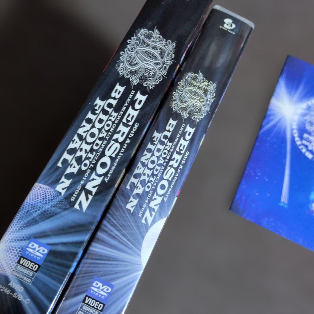 PERSONZ/DREAMERS ONLY SPECIAL 2014-2015…