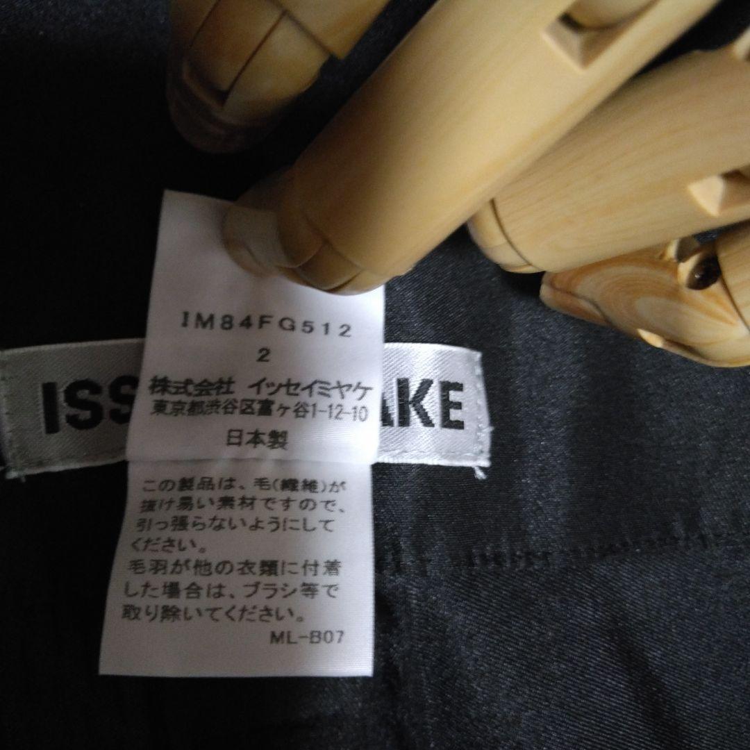 イッセイミヤケ ブラック 巻きスカート