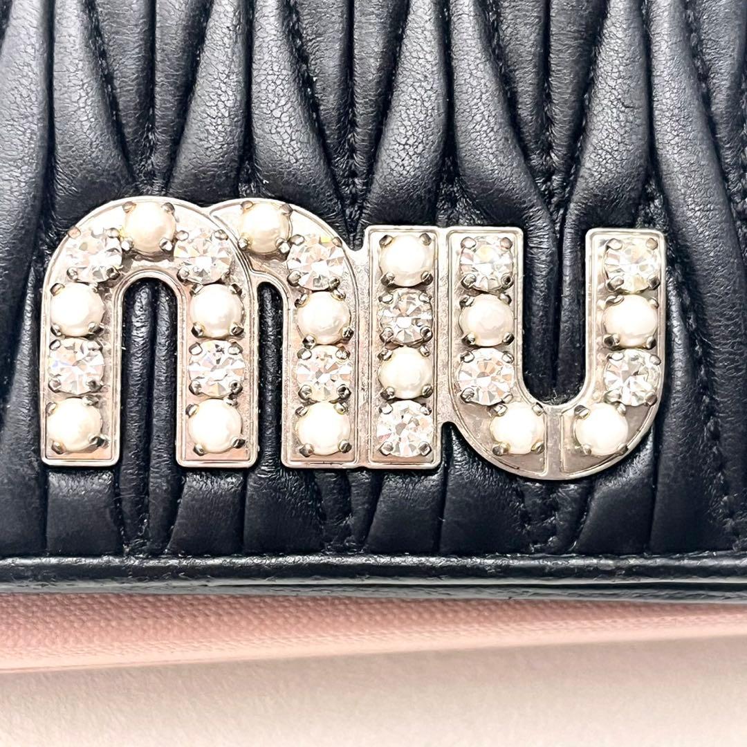 miu miu ミュウミュウ マテラッセ パール 二つ折り財布　0222-④