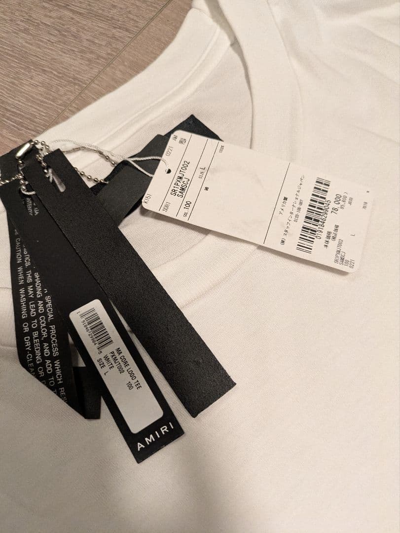 AMIRI/アミリ ロゴ　半袖Tシャツ　L