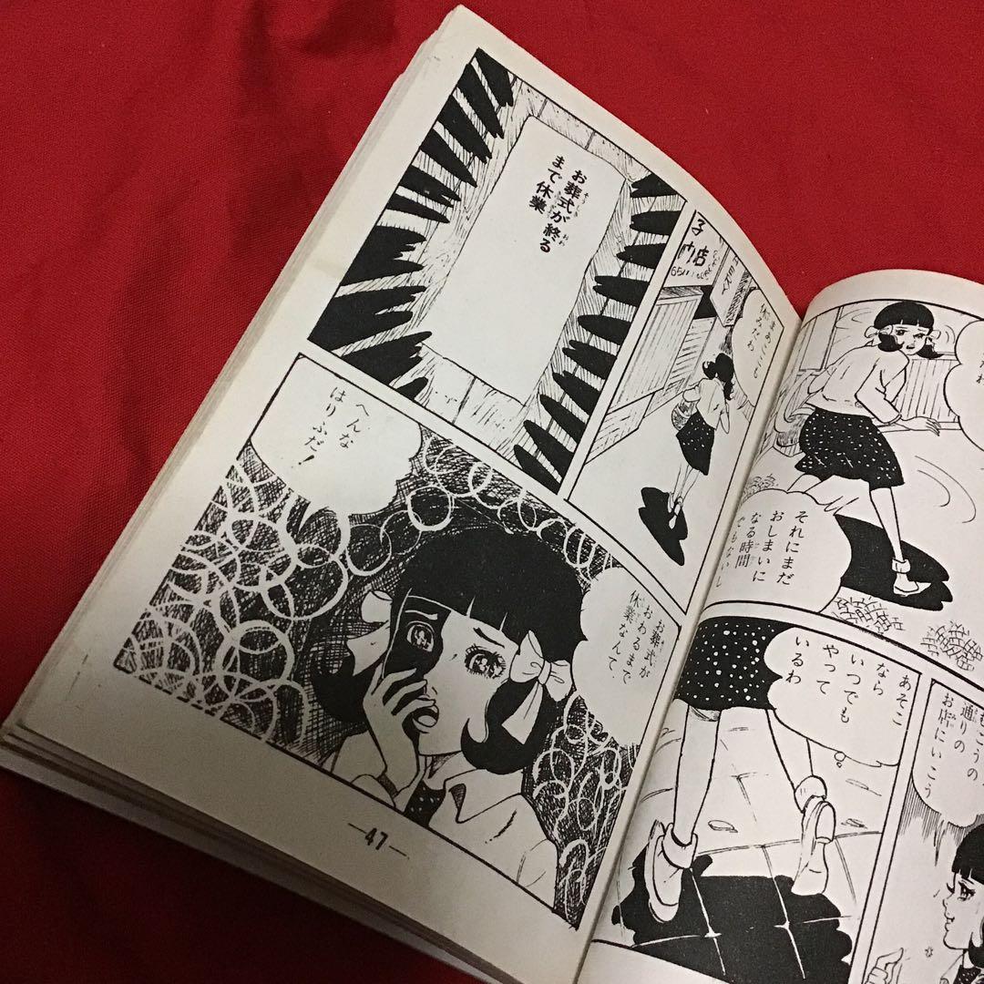 激レア　地獄帰り　西たけろう