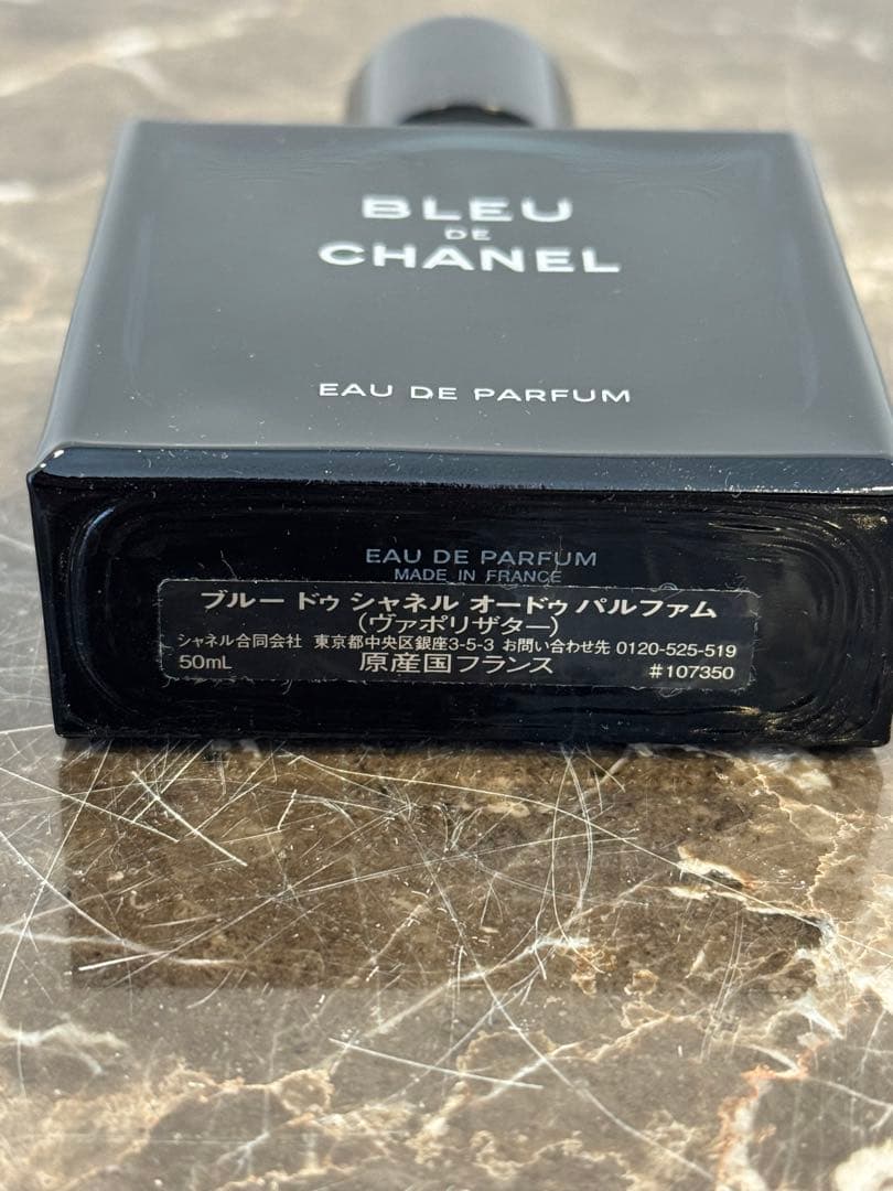 ★ シャネル BLEU DE CHANEL Eau de Parfum 保管品★