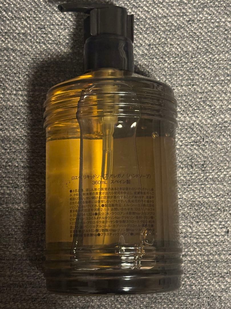 新品未開封　LOEWE リキッドソープ　オレガノ