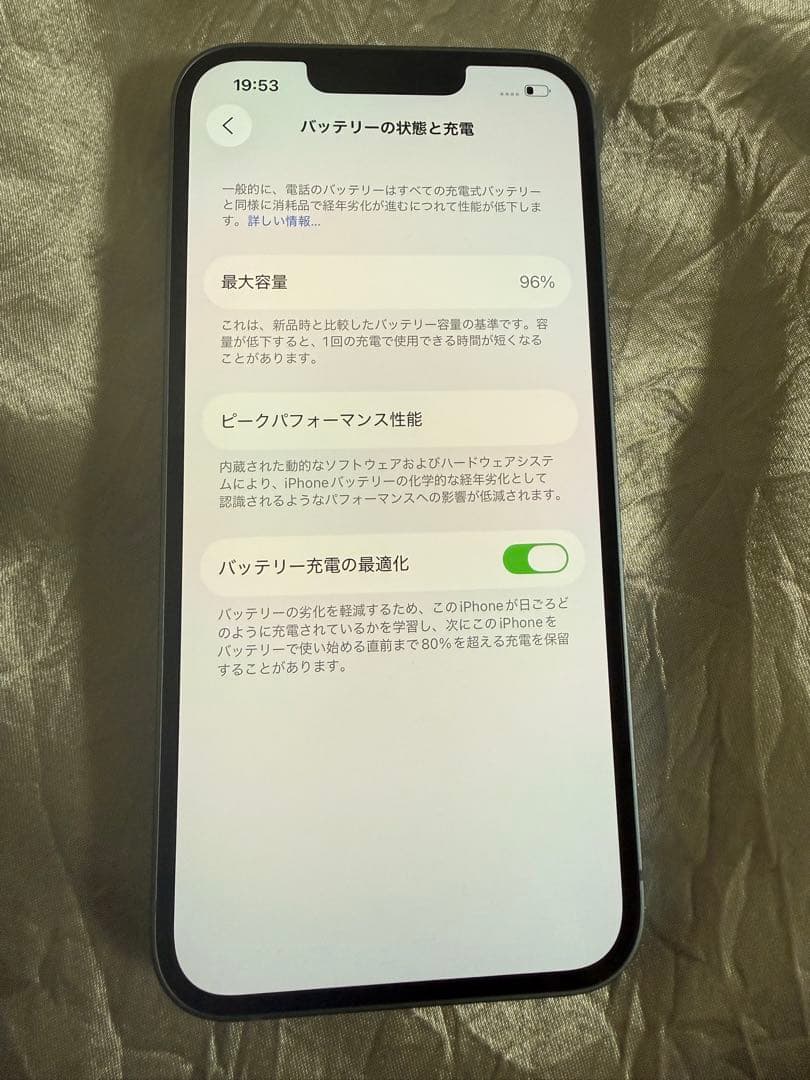 ま*ま様 Apple iPhone 14青色 本体
