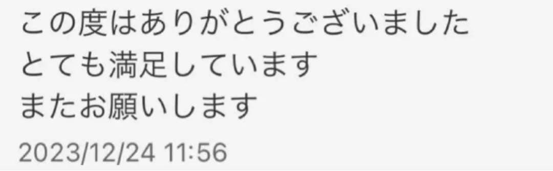ナルトNBAA同様斜度有プロ用カットシザー理美容師＋トリマートリミングペット可