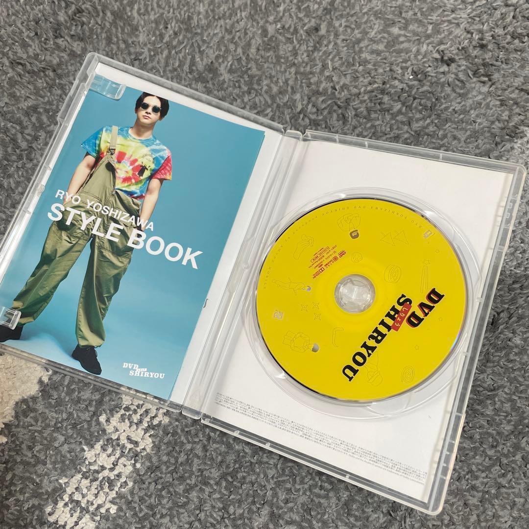 吉沢亮DVDセット
