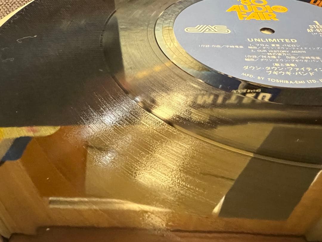 1980年限定盤 ダウン・タウン・ブギウギ・バンドAF-801014 LP邦楽