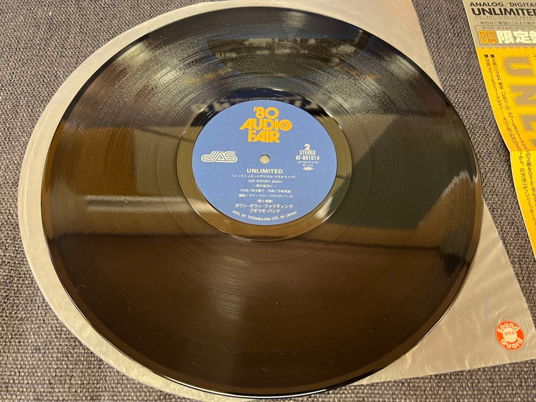 1980年限定盤 ダウン・タウン・ブギウギ・バンドAF-801014 LP邦楽