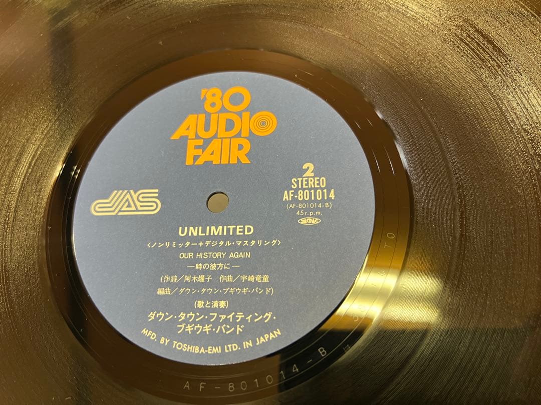 1980年限定盤 ダウン・タウン・ブギウギ・バンドAF-801014 LP邦楽