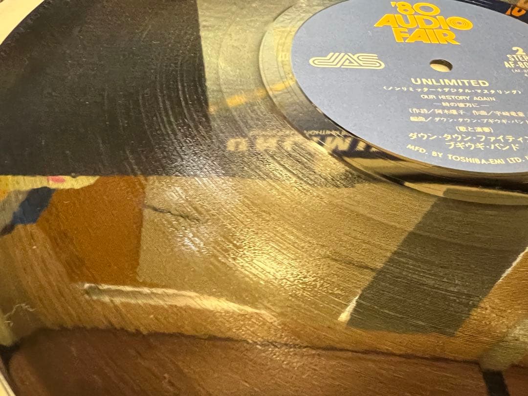 1980年限定盤 ダウン・タウン・ブギウギ・バンドAF-801014 LP邦楽