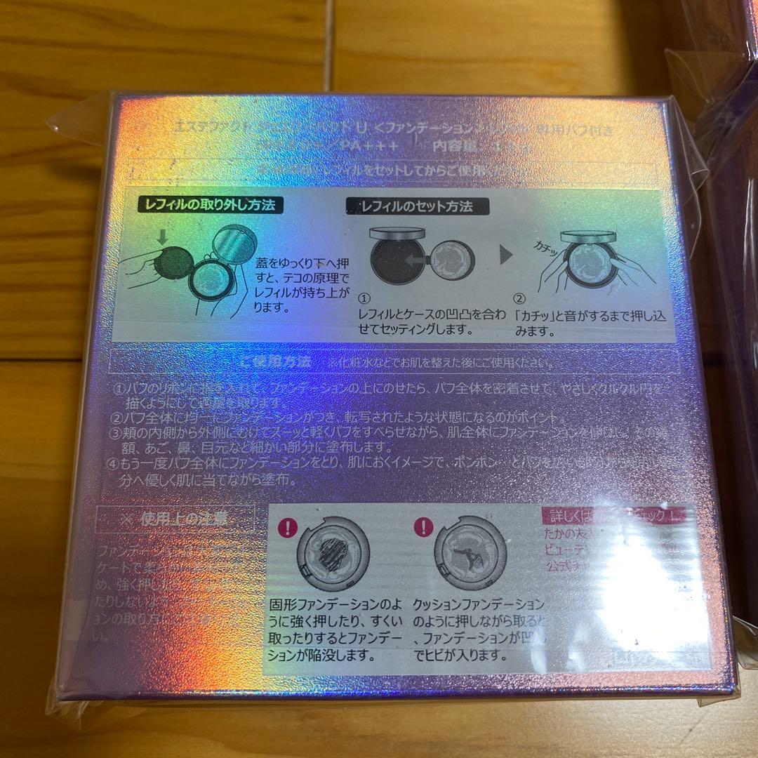 新品未開封 たかの友梨 エステファクト ジュエリーパクト U 本体+レフィル3個
