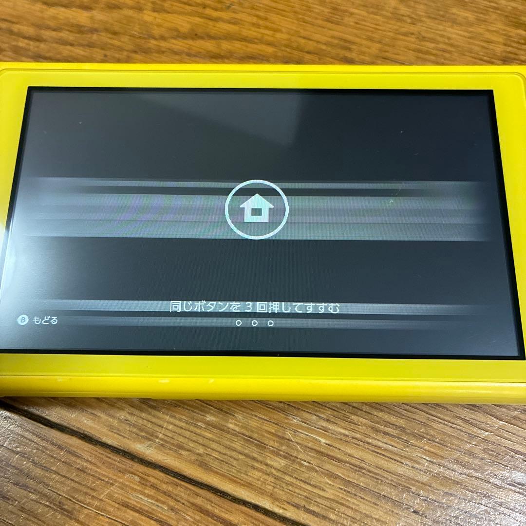 Nintendo switch light スイッチライト　ジャンク品