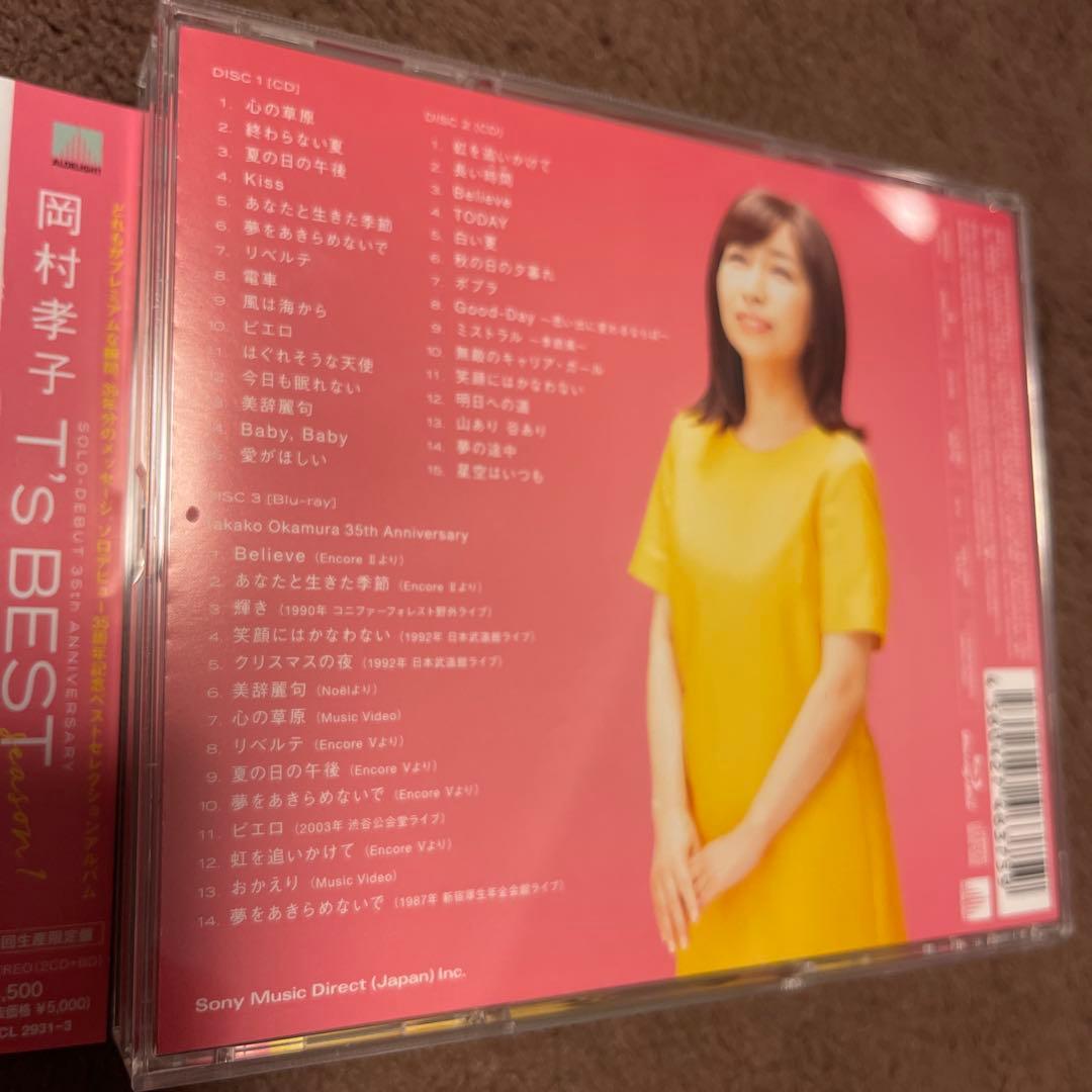 岡村孝子「T's BEST season 1」〈初回生産限定盤（2CD+BD）〉