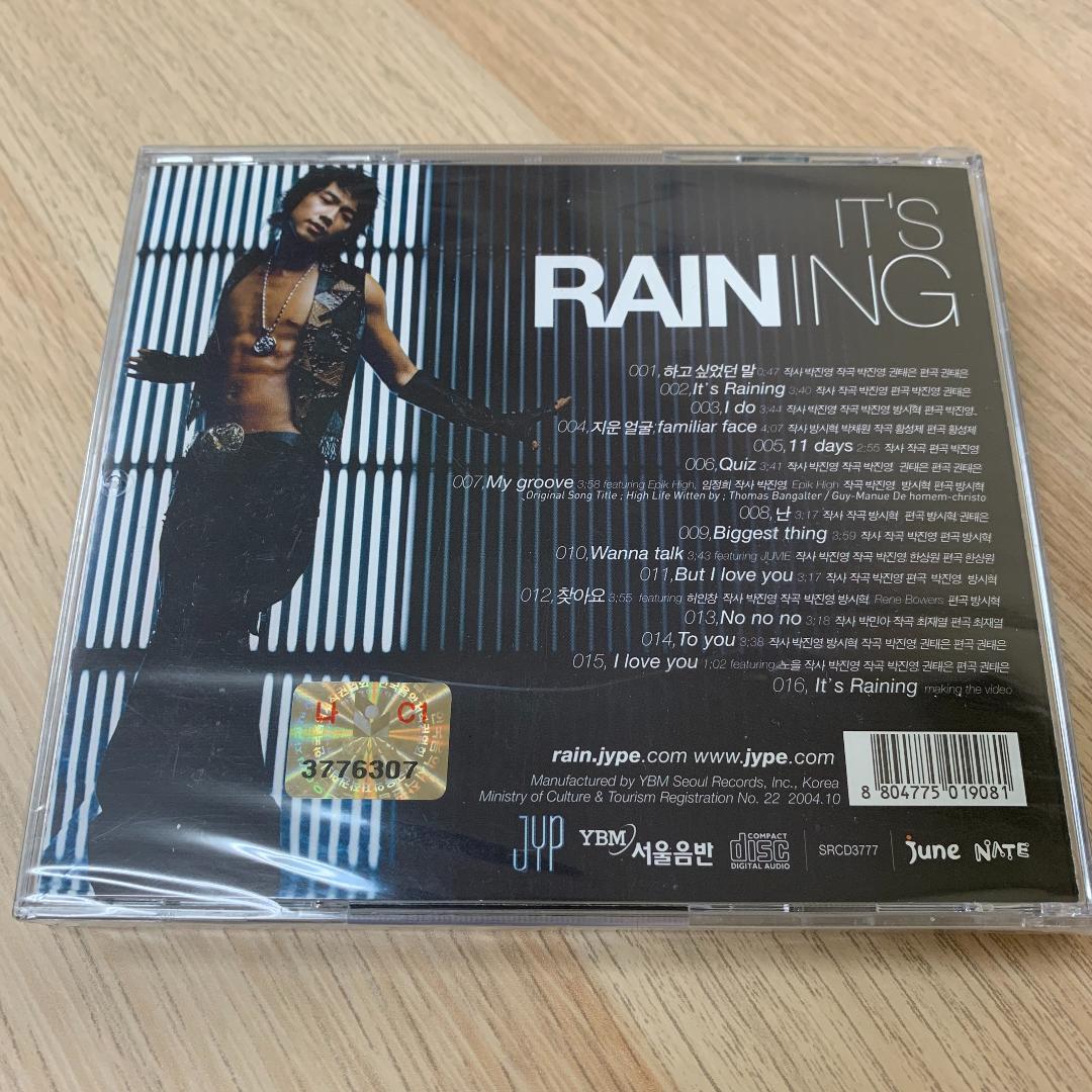 ピ( Rain ) (3) - It's Raining★未使用